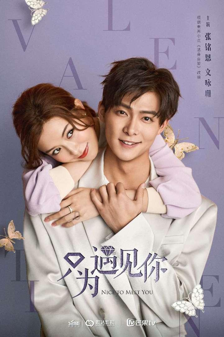 救援印度女子