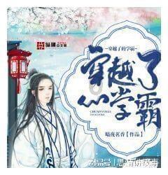 拯救小学生