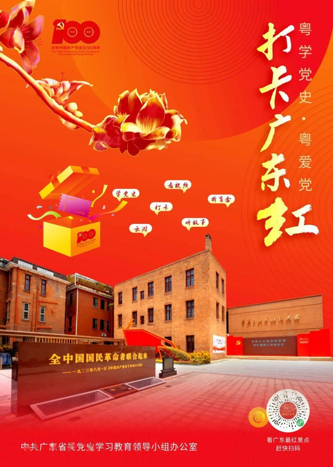 价格战打完拼营销活动 临沂旅游景区新春贺年会未战先卷